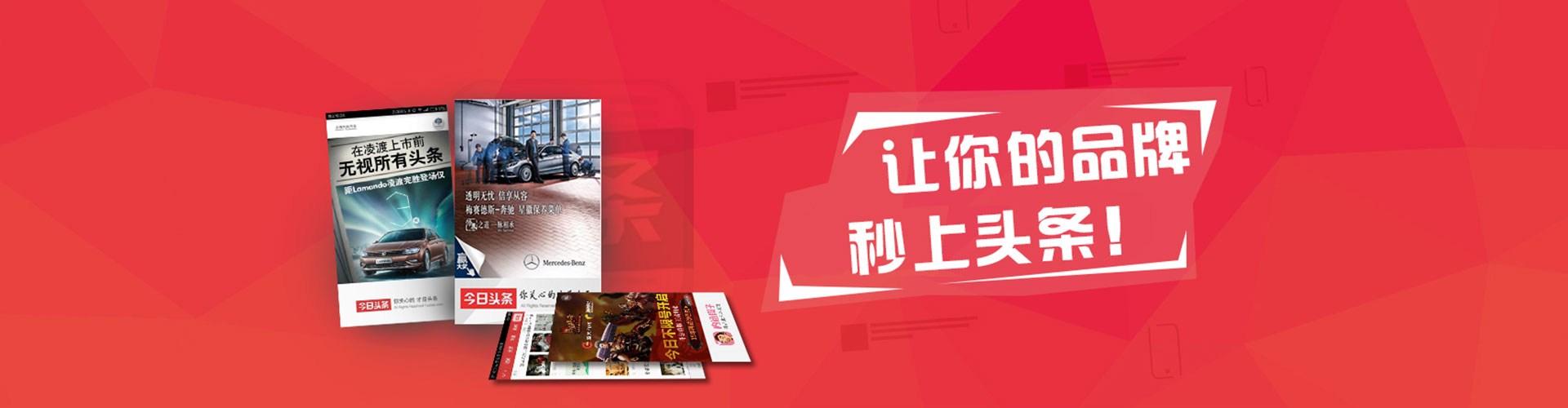 八德竞价托管