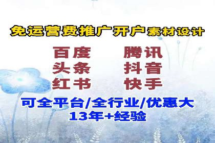 专业SEM账户托管成功案例分享