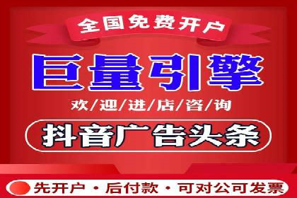 案例对比：网络推广开户不同路径解析