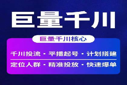 百度推广排名大揭秘：某电商平台的成功之路